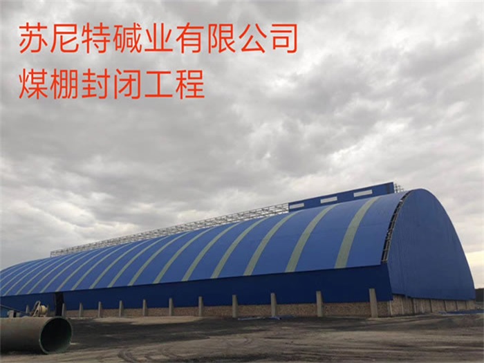 牡丹江网架钢结构工程有限公司